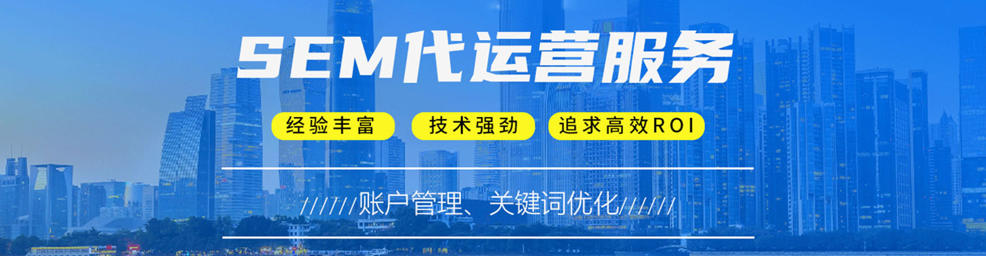 宁海搜索开户返点