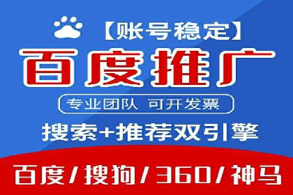 优化效果显著：SEM托管服务案例集锦